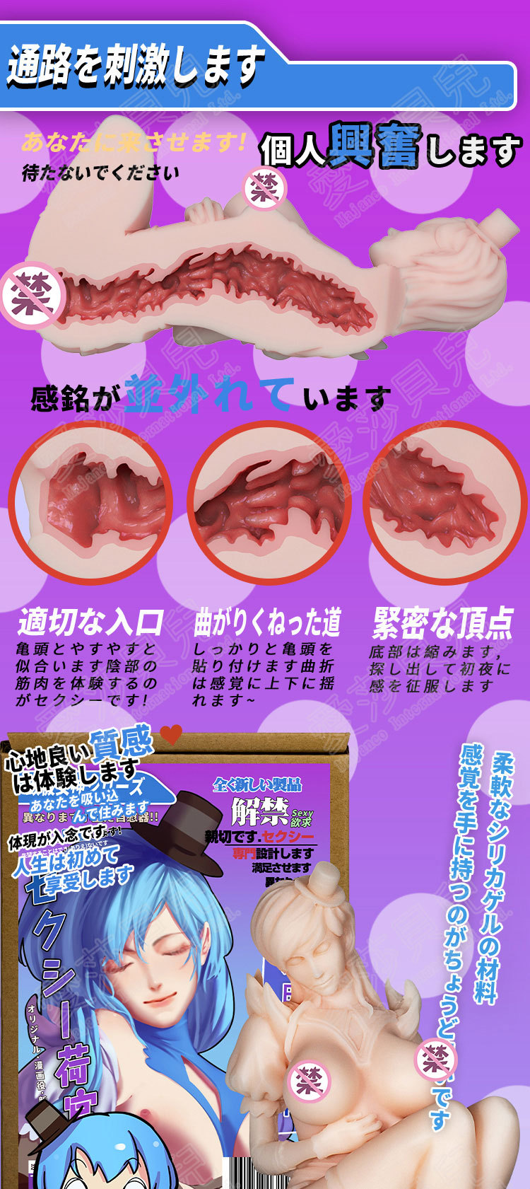 Male Masturbator Lifelike Anime Adult Toy Realistic Vagina Doll Authentic Penis Simulation Erotic Pleasure Enhancer - 4
