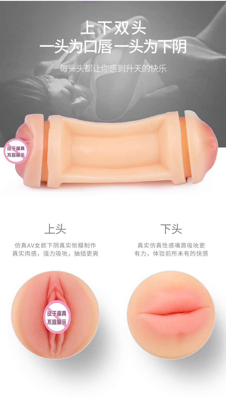 Mens Realistic Masturbator Cup Adult Erotic Pleasure Toy Lifelike Artificial Vagina For Enhanced Stimulation - 6