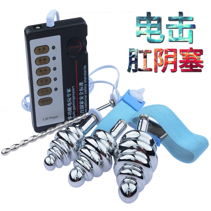 Electric Shock Prostate Nipple Massager Estim Anal Plug Metal Vaginal Ball Sex Toys - 4