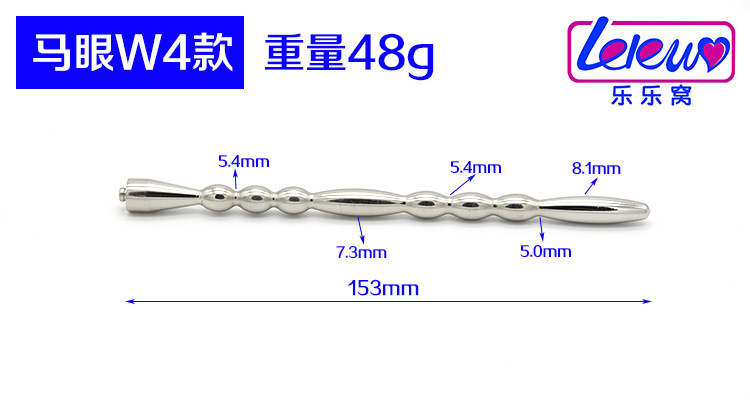 Electric Urethral Penis Plug Estim Cock Ring Shock Stimulation Adult Sex Toy Sounding Stretcher - 5