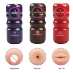 Sex Toys For Men Silicone Adult Anal Male - 2