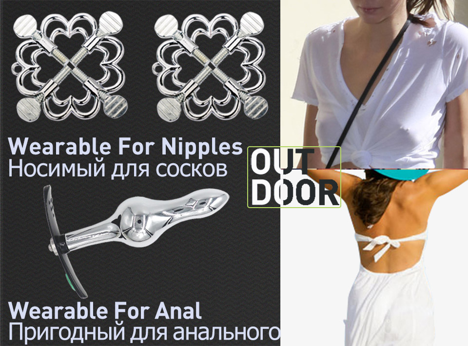 Adjustable Nipple Clips Anal Plug And Petals Metal Electro Shock Adult Fetish Bondage Restraints Sex Toy Game - 1