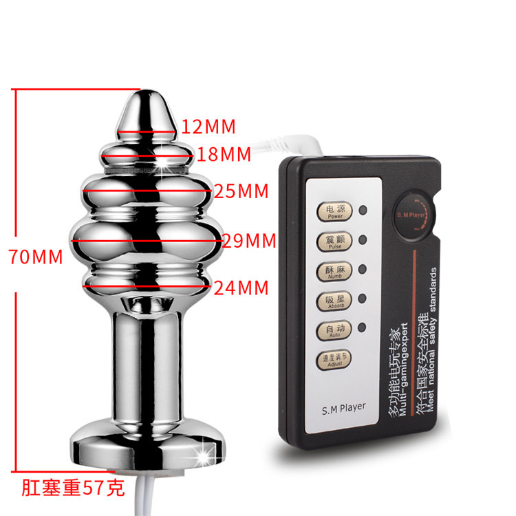 Electro Shock Stainless Steel Butt Plug Adult Sex Toy Anal Massage Player Electric Metal Prostate Stimulator - 2