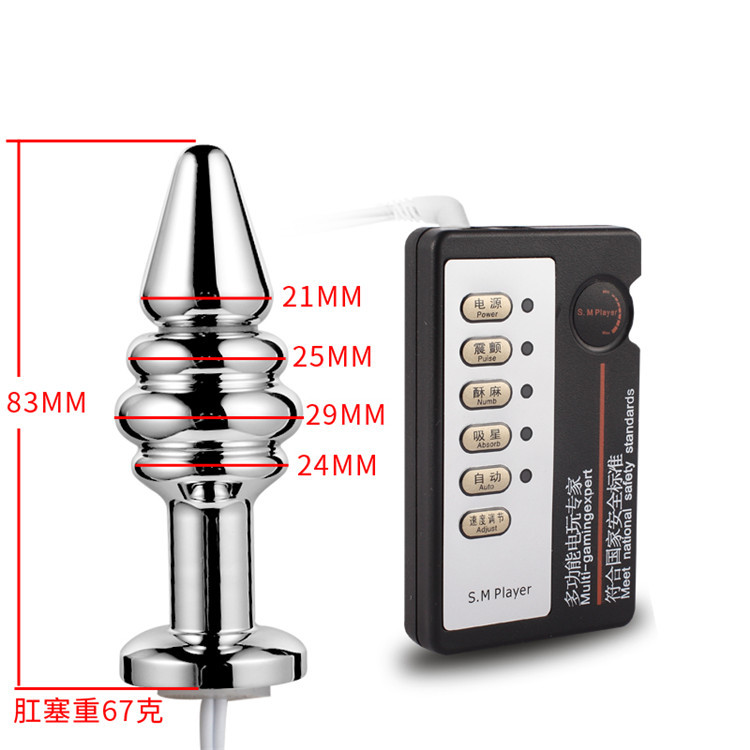 Electro Shock Stainless Steel Butt Plug Adult Sex Toy Anal Massage Player Electric Metal Prostate Stimulator - 3