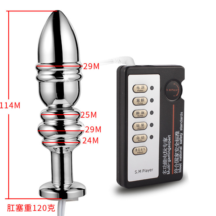 Electro Shock Stainless Steel Butt Plug Adult Sex Toy Anal Massage Player Electric Metal Prostate Stimulator - 5