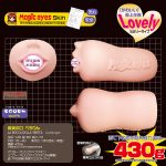 Japan Sex Toys For Men Masturbatings Teeth Oral Masturbator Deep Throat Mouth Blowjob Male - 4