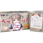 Japan Sex Toys For Men Masturbatings Teeth Oral Masturbator Deep Throat Mouth Blowjob Male - 3