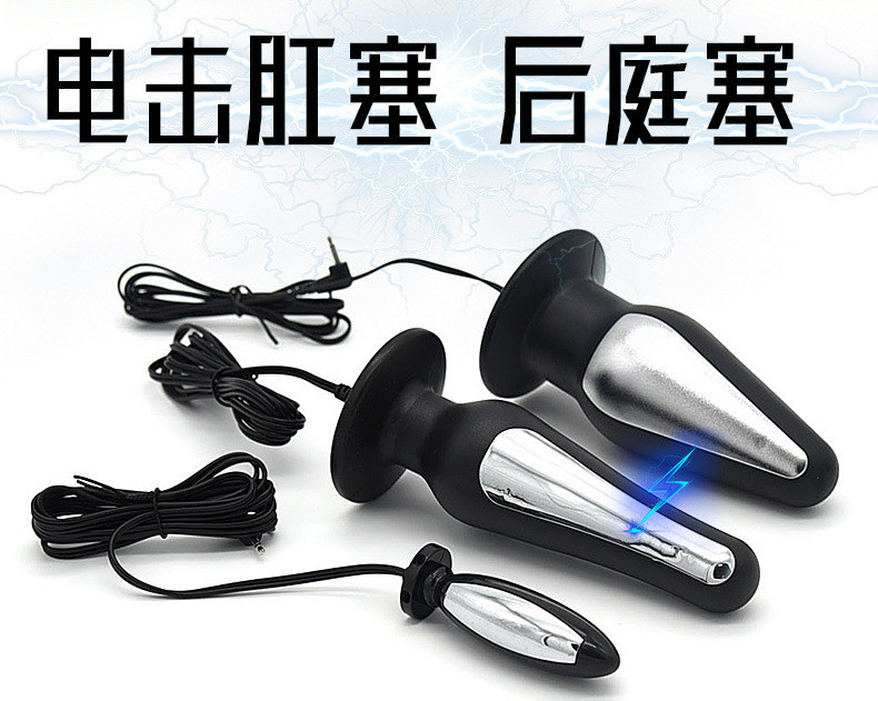 Adult Couples Electro Shock Prostate Vaginal Massage Plug Medical Themed Intimate Toy - 6