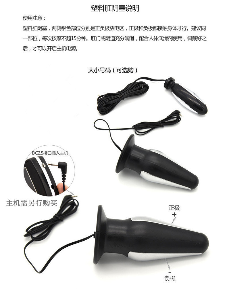 Adult Couples Electro Shock Prostate Vaginal Massage Plug Medical Themed Intimate Toy - 9