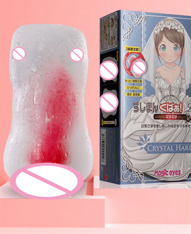 Quality Japanese Transparent Artificial Vagina Realistic Male Masturbation Toy Crystal Pocket Adult Pleasure Product - 2