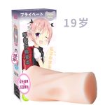 Sex Toys For Men Pocket Pussy Real Vagina Male Sucking Masturbator 3d Artificial Fake Anal Erotic Adult Toy - 4