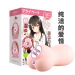 Sex Toys For Men Pocket Pussy Real Vagina Male Sucking Masturbator 3d Artificial Fake Anal Erotic Adult Toy - 2