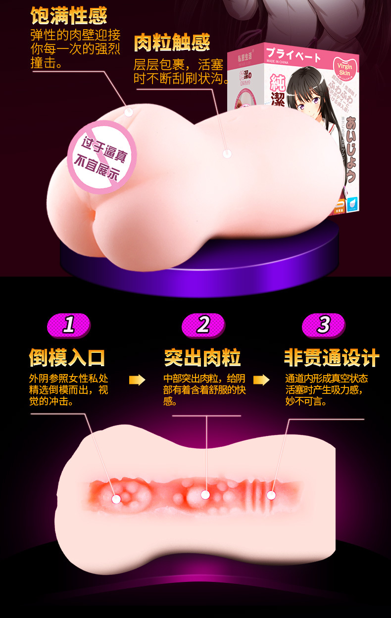 3d Realistic Male Masturbator Lifelike Vagina And Anal Erotic Adult Sex Toy For Men Portable Suction Pocket Pleasure Device - 16