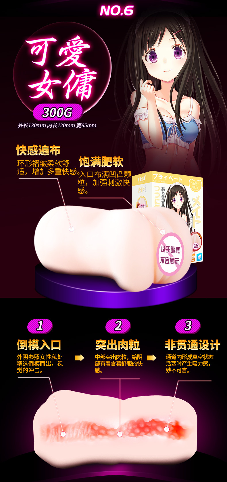 3d Realistic Male Masturbator Lifelike Vagina And Anal Erotic Adult Sex Toy For Men Portable Suction Pocket Pleasure Device - 11