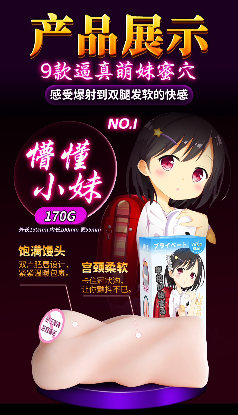 3d Realistic Male Masturbator Lifelike Vagina And Anal Erotic Adult Sex Toy For Men Portable Suction Pocket Pleasure Device - 2