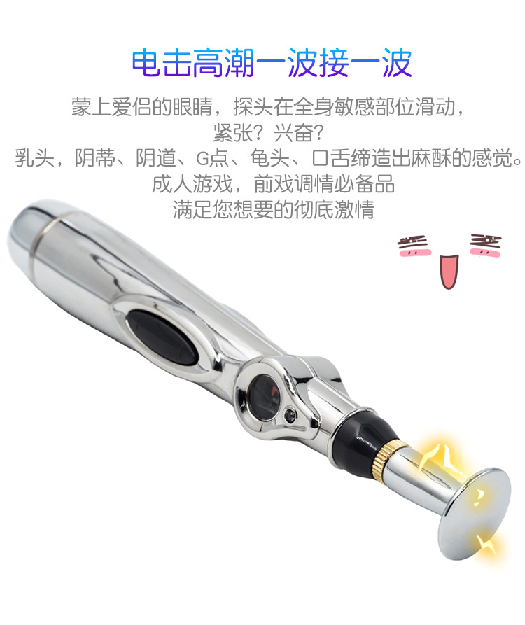 Rechargeable Electric Shock Massage Wand Unisex Sex Toy For Nipple Penis Vagina Clitoris Stimulation - 2