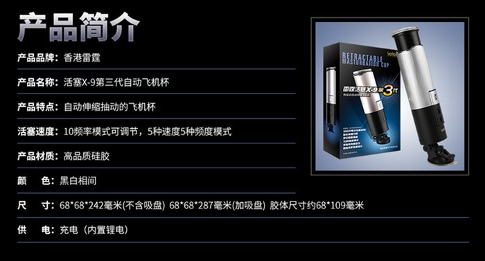 Leten Usb Charging Automatic Masturbation Cup Handsfree Male Pleasure Toy Retractable Sex Machine For Men - 2