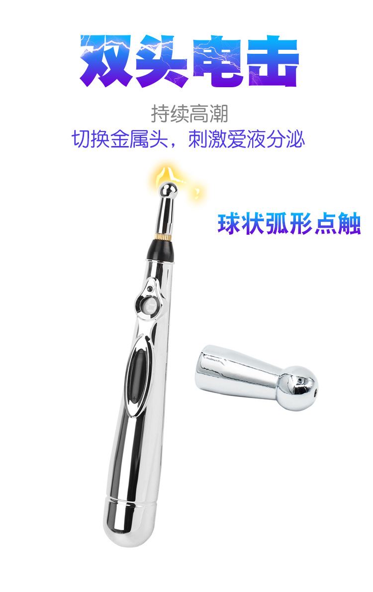 Rechargeable Electric Shock Massage Wand Unisex Sex Toy For Nipple Penis Vagina Clitoris Stimulation - 3