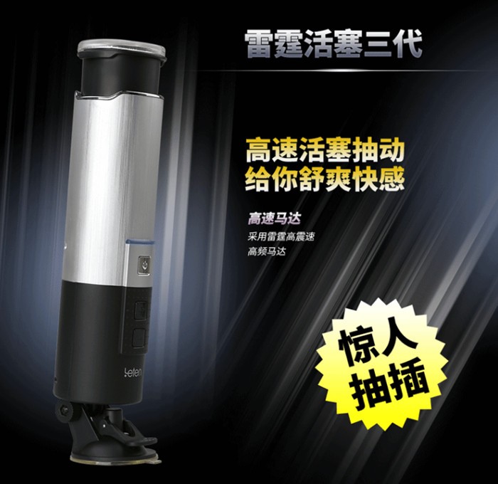 Leten Usb Charging Automatic Masturbation Cup Handsfree Male Pleasure Toy Retractable Sex Machine For Men - 1