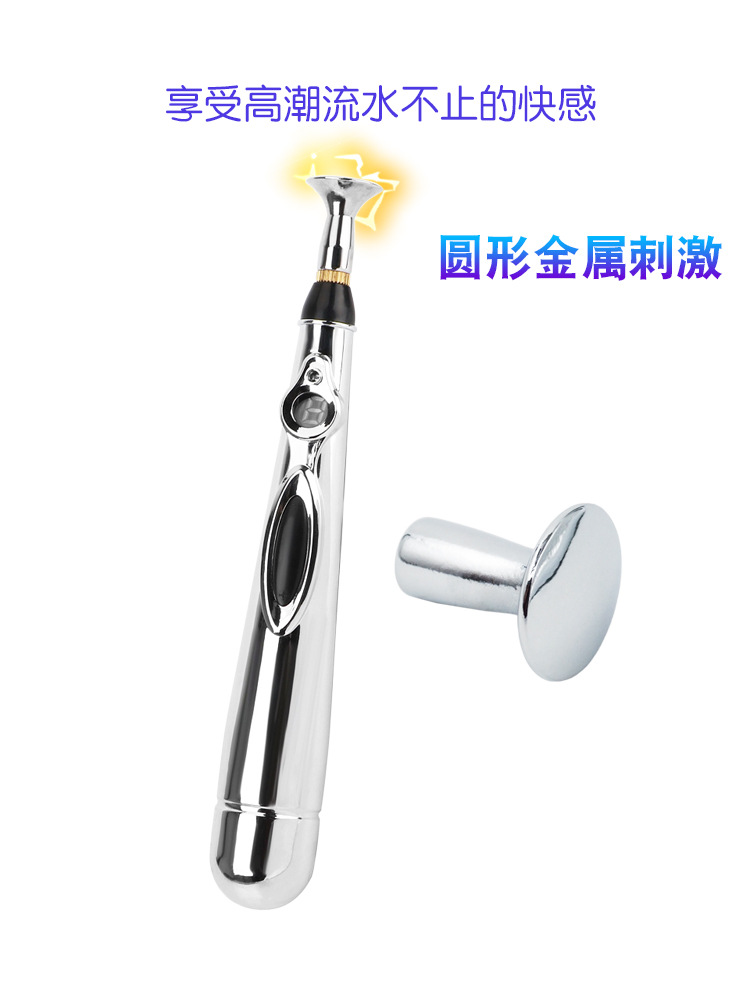 Rechargeable Electric Shock Massage Wand Unisex Sex Toy For Nipple Penis Vagina Clitoris Stimulation - 4