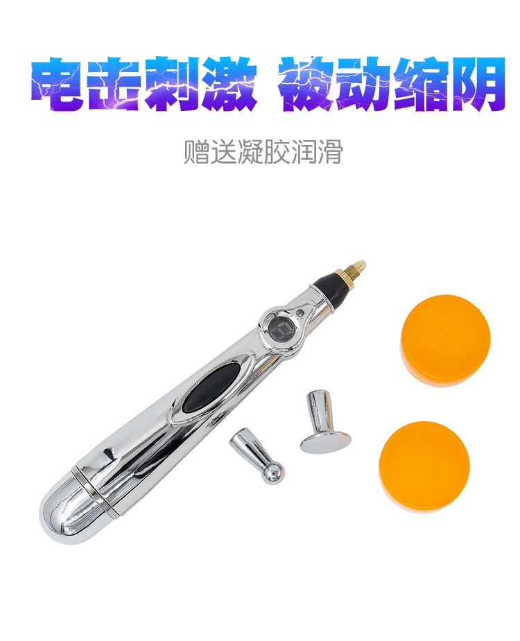 Rechargeable Electric Shock Massage Wand Unisex Sex Toy For Nipple Penis Vagina Clitoris Stimulation - 7