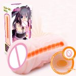 Male Masturbator Real Artificial Vagina Fake Pocket Pussy Sex 19 Years Products Toys Soft Japan For Men Silicon - 3