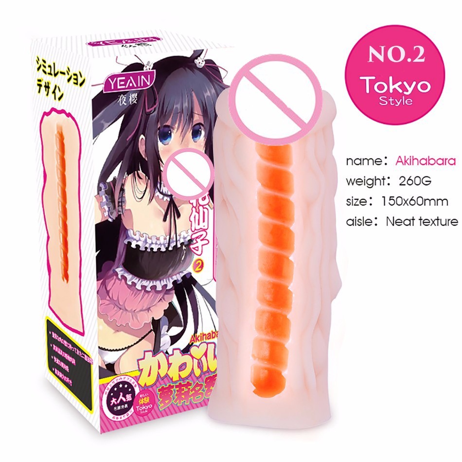 Silicone Male Masturbator Toy Realistic Artificial Vagina Soft Japanmade Pocket Pussy Adult Sex Product For Men - 4