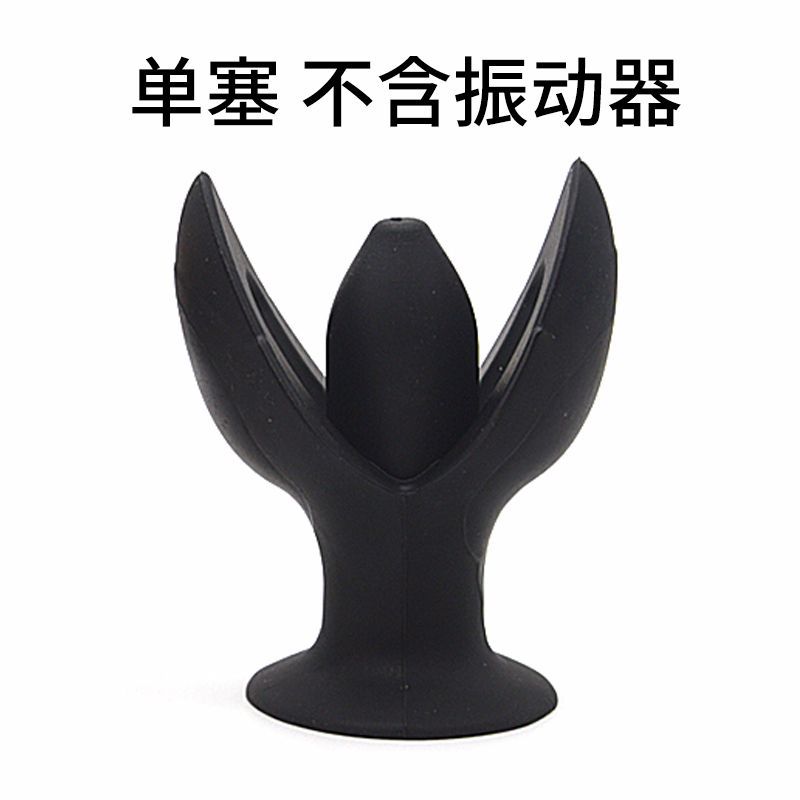 Unisex Electro Stimulation Anal Plug Safe Intense Electric Shock Adult Sex Toy - 2