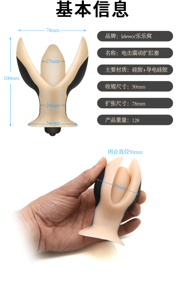 Unisex Electro Stimulation Anal Plug Safe Intense Electric Shock Adult Sex Toy - 5
