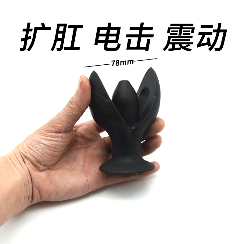 Unisex Electro Stimulation Anal Plug Safe Intense Electric Shock Adult Sex Toy - 6