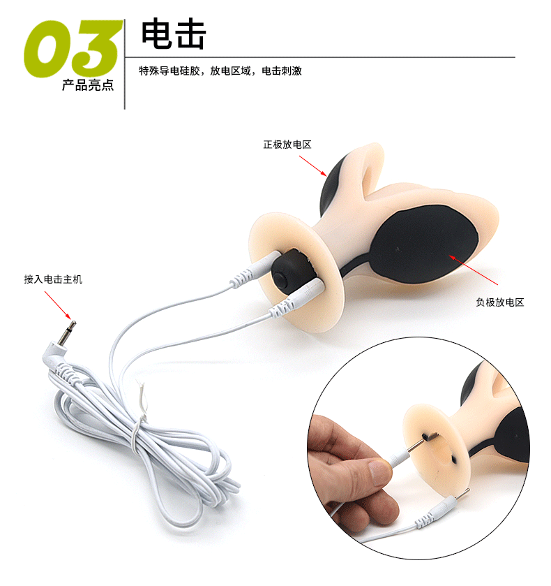 Unisex Electro Stimulation Anal Plug Safe Intense Electric Shock Adult Sex Toy - 9