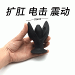 Electric Shock Anal Plug Butt Inserted Stopper Themed Electro Stimulation Adult Sex Toys For Men And Women - 5