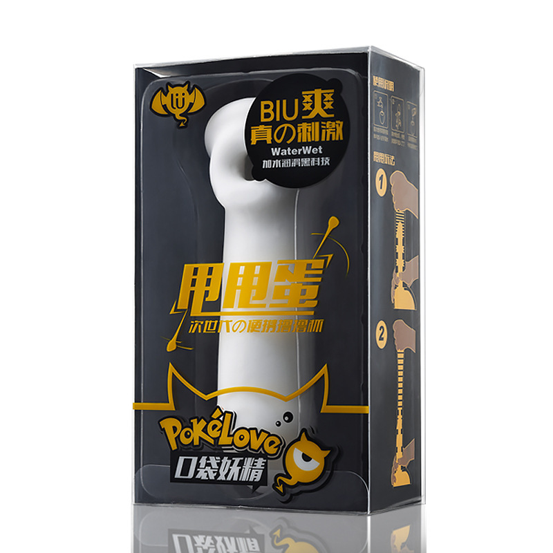 Silicone Male Masturbator Penis Sleeve Sex Toy Discreet Intimate Adult Pleasure Device - 5