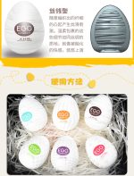 Sex Shop Masturbation Eggs Male Masturbator Realistic Vagina Big Dildo Adults G-spot Sexy Toys Stimulating Penis Massager - 6