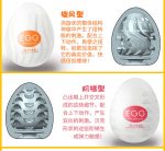 Sex Shop Masturbation Eggs Male Masturbator Realistic Vagina Big Dildo Adults G-spot Sexy Toys Stimulating Penis Massager - 5