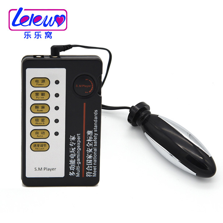 Electric Prostate Massager Stimulator Plug Mens Sexual Toy For Enhanced Climax Anal Play Shock Therapy - 4
