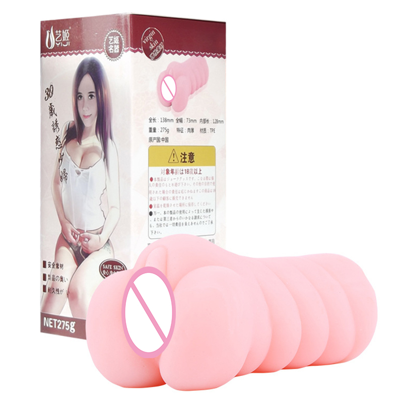 Realistic Male Masturbator Soft Flexible Artificial Vagina Adult Pleasure Toys For Men - 11