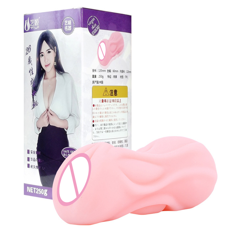 Realistic Male Masturbator Soft Flexible Artificial Vagina Adult Pleasure Toys For Men - 9