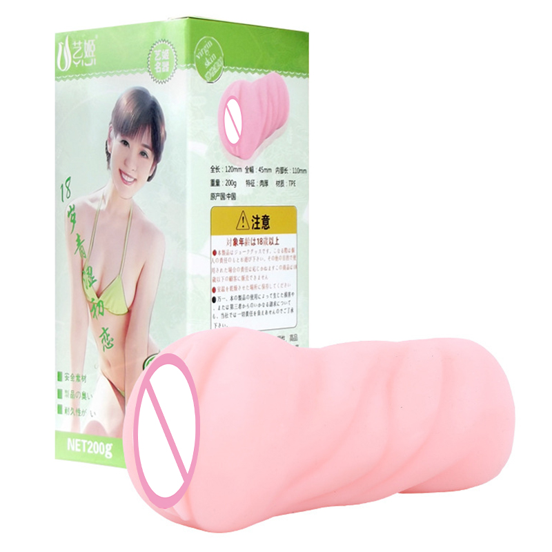 Realistic Male Masturbator Soft Flexible Artificial Vagina Adult Pleasure Toys For Men - 4