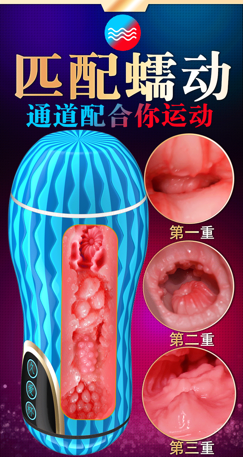 Realistic Male Masturbator Cup Soft Silicone Vaginal Pocket Pussy 18 Adult Erotic Sex Toy For Men - 2