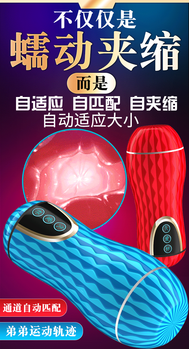 Realistic Male Masturbator Cup Soft Silicone Vaginal Pocket Pussy 18 Adult Erotic Sex Toy For Men - 1