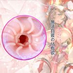Mrl Anime Masturbation Cup Tpe Sucking Pocket Pussy Real Vagina Penis Exercise Male Masturbator Sex Toys For Man Shop - 4