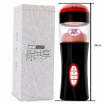 Male Masturbation Cup Adult Toy Real Vagina Oral Sucking Tongue Licking Vibration Mens Sex Toys Pocket Pussy Blowjob Machine - 4