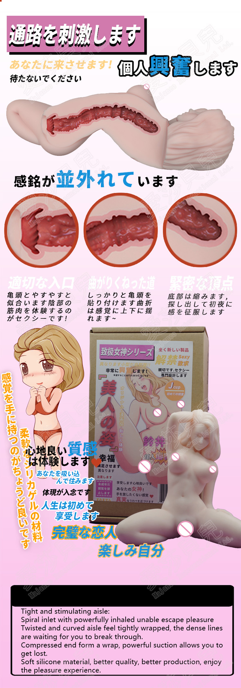 1kg Realistic Japanese Animestyle Adult Toy Male Masturbator With Lifelike Vaginal Features For Men - 8