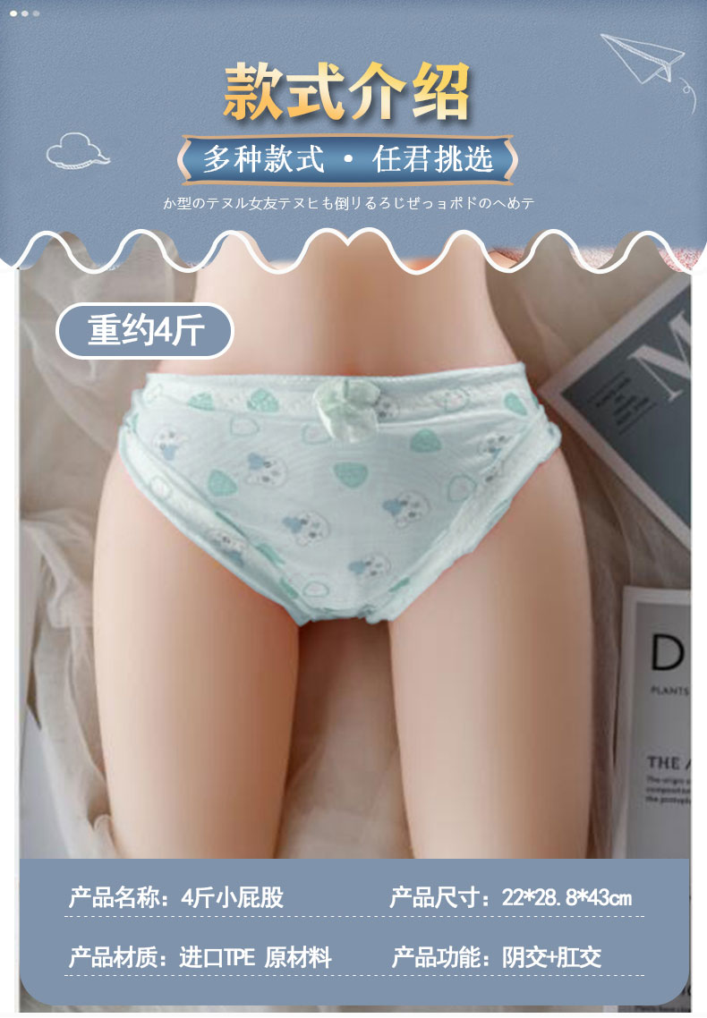 Quality Silicone Adult Doll 3d Realistic Vagina And Anal Masturbator Lifelike Female Ass Sex Toy For Men - 6