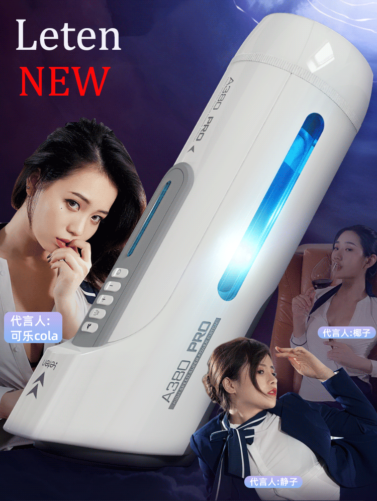 Leten Automatic Telescopic Male Masturbator With Heating Feature Thrusting Vagina Sex Toy Machine For Men - 1