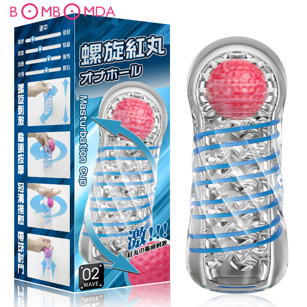Mens Japanese Spiral Masturbator With Realistic Vagina Red Ball Massage And Stimulating Jelly Channel - 10