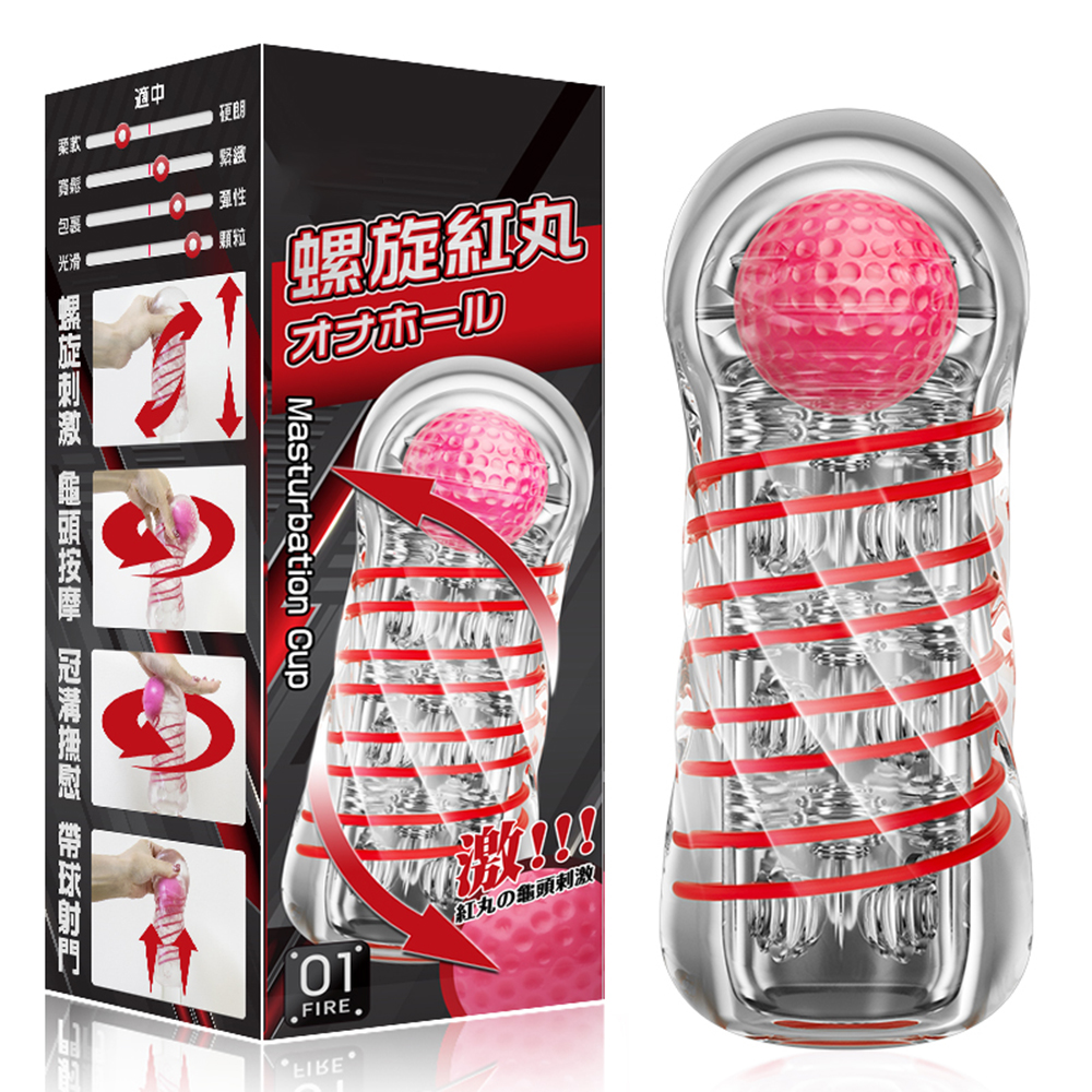 Mens Japanese Spiral Masturbator With Realistic Vagina Red Ball Massage And Stimulating Jelly Channel - 9