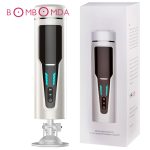 Piston Hands Free Vibrator For Men Masturbator Cup Retractable Male Automatic Silicone Vaginal Pussy Adult Sex Toys Man Gay - 2