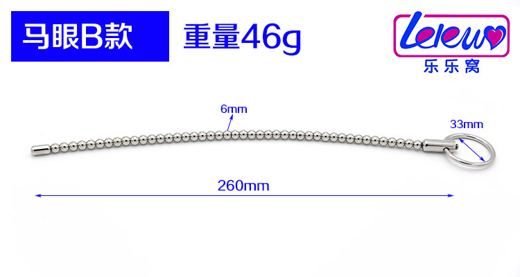 Electro Shock Urethral Dilator Stimulation Cock Ring Metal Male Penis Plug Catheter For Enhanced Pleasure Adult Sex Toy For Men - 2